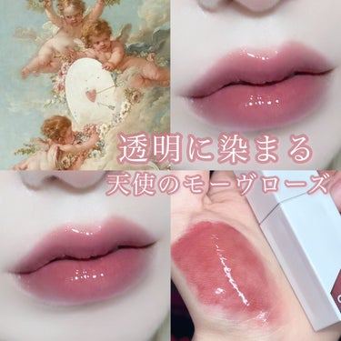 ザグラスタトゥーティント 11 mauve claire(モーブクレール)/QUA-T/口紅を使ったクチコミ（1枚目）