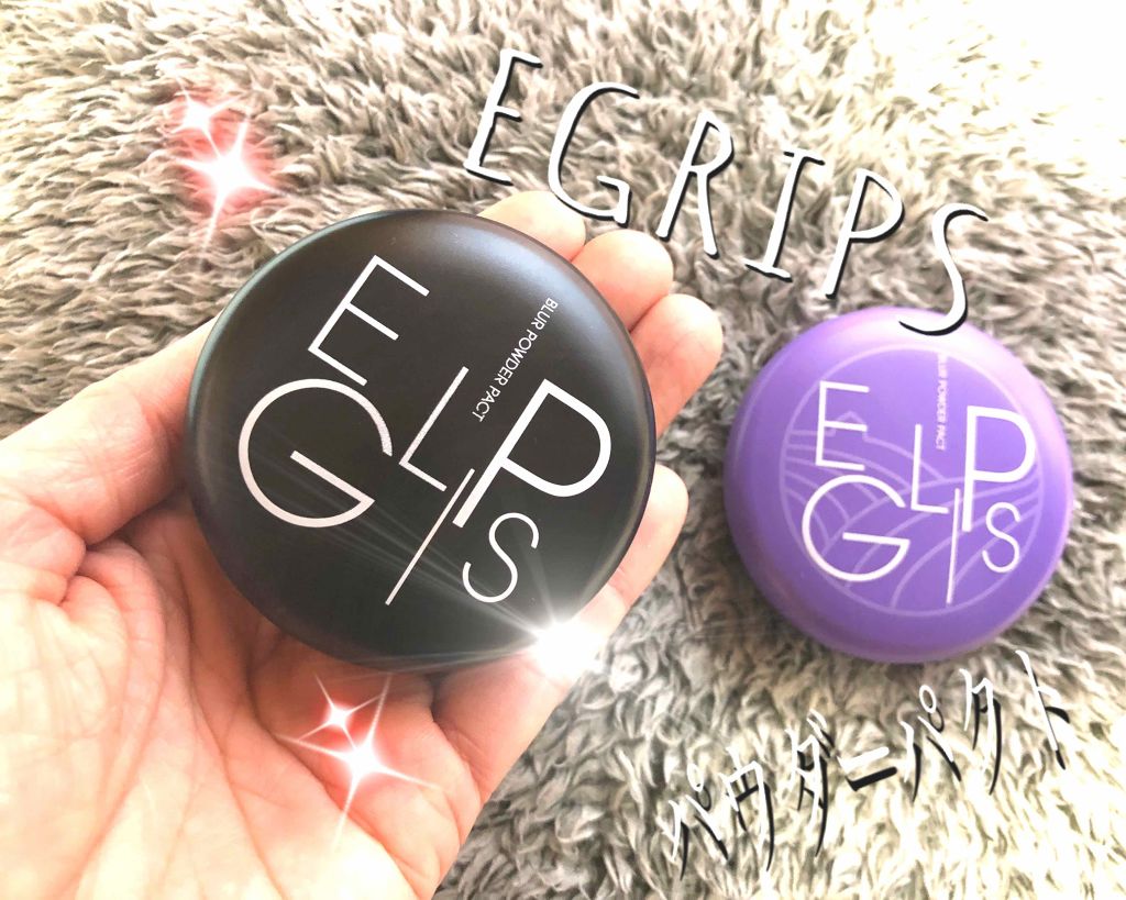 ブラーパウダーパクト/EGLIPS/パウダーファンデーションを使ったクチコミ(1枚目)