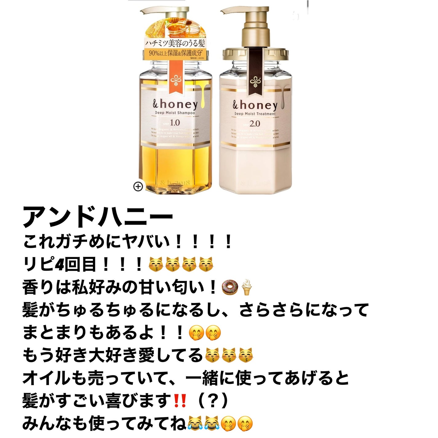 エクストラナイトリペア シャンプー&トリートメント/ダイアン/市販シャンプーを使ったクチコミ(4枚目)