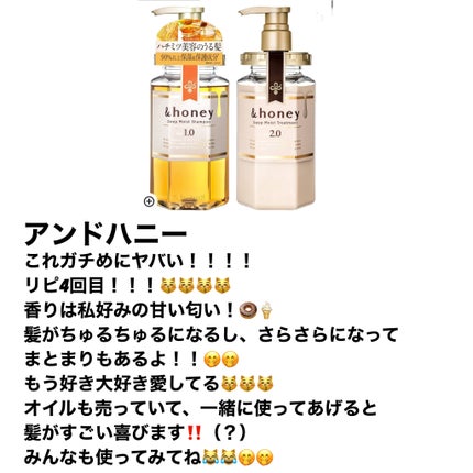 エクストラナイトリペア シャンプー&トリートメント/ダイアン/市販シャンプーを使ったクチコミ(4枚目)