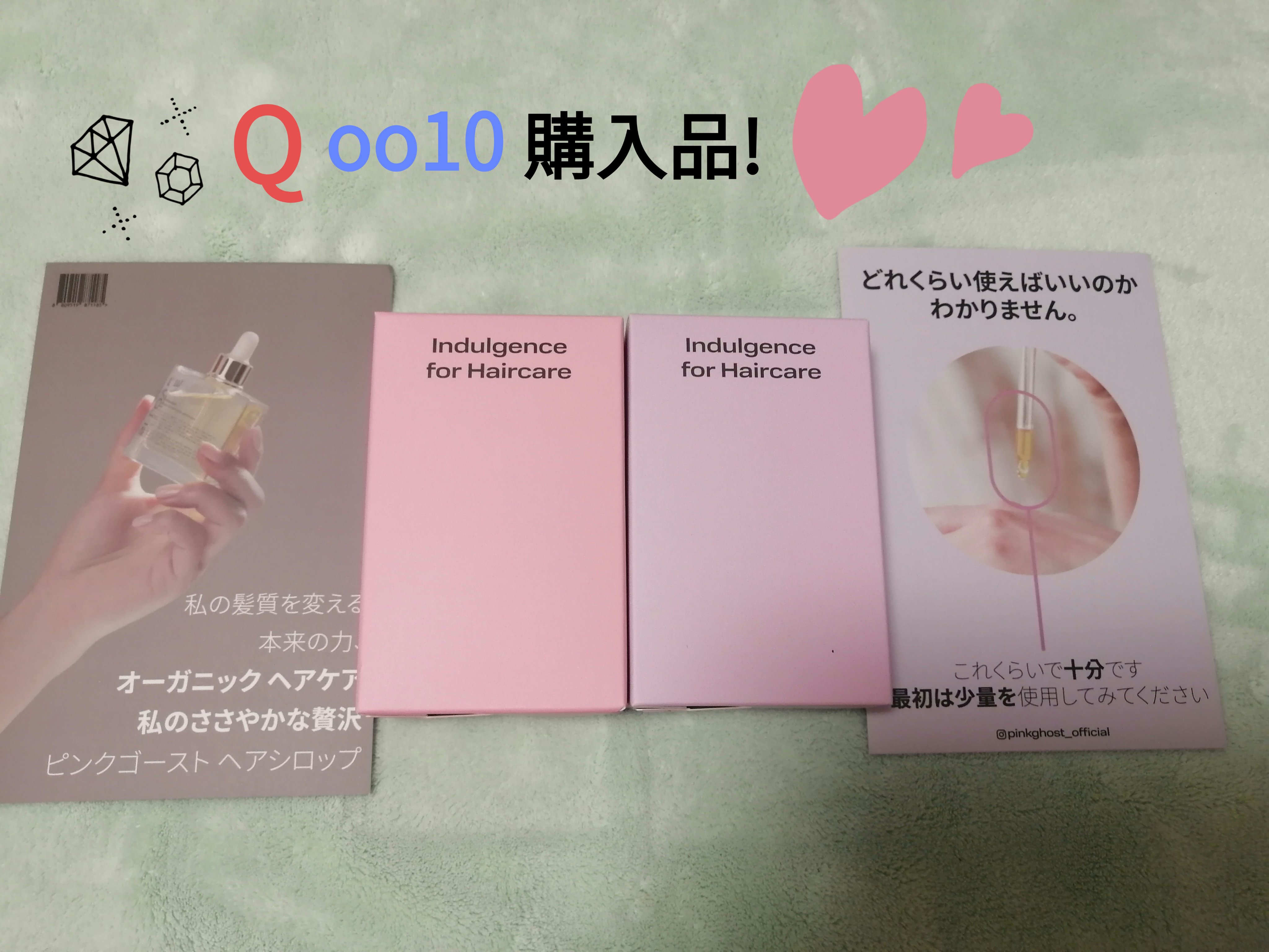 Qoo10/Qoo10/シートマスク・パックを使ったクチコミ（1枚目）