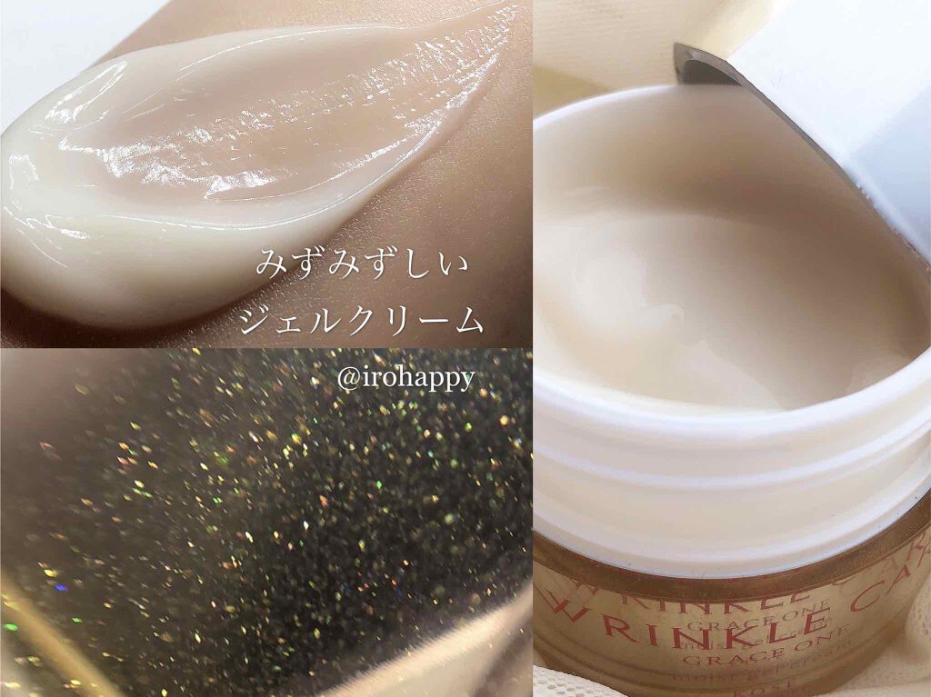 ãªã³ã¯ã«ã±ã¢ ã¢ã€ã¹ããžã§ã«ã¯ãªãŒã /ã°ã¬ã€ã¹ã¯ã³/ãªãŒã«ã€ã³ã¯ã³åç²§åã䜿ã£ãã¯ãã³ãïŒ2æç®ïŒ