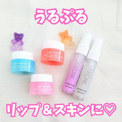 ユニコーン メイクアップグローフィックスミスト/SELF BEAUTY/フィックスミストを使ったクチコミ(1枚目)