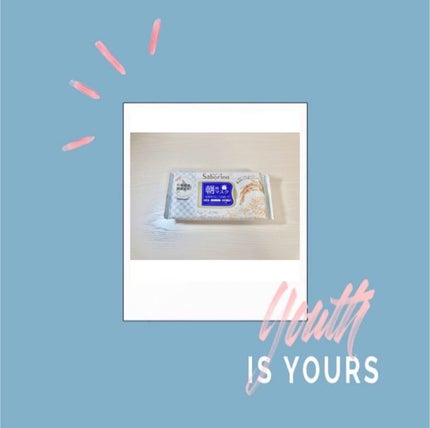 目ざまシート ふっくら和素材のもっちりタイプ/サボリーノ/シートマスク・パックを使ったクチコミ(1枚目)