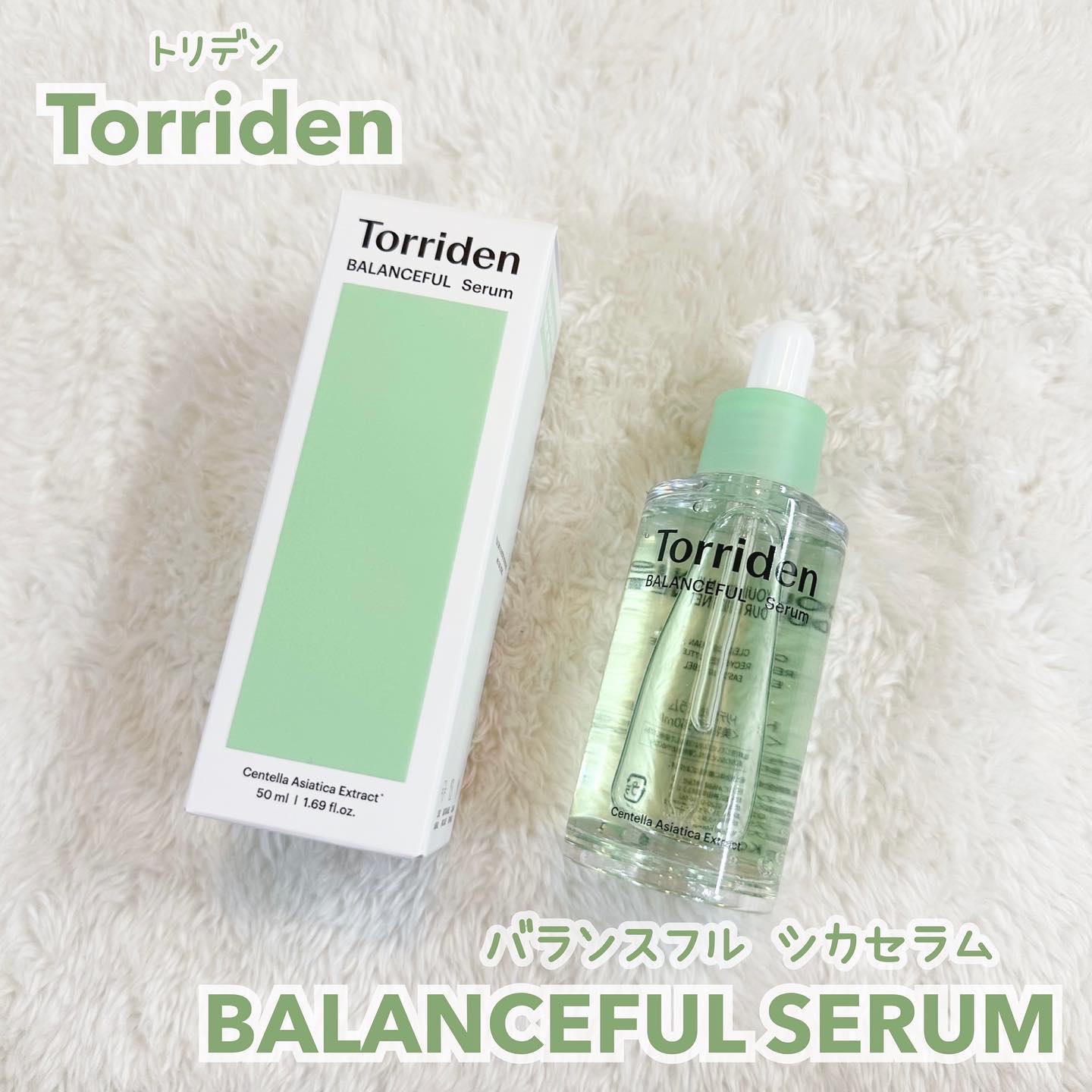 バランスフル シカセラム/Torriden/美容液を使ったクチコミ（2枚目）