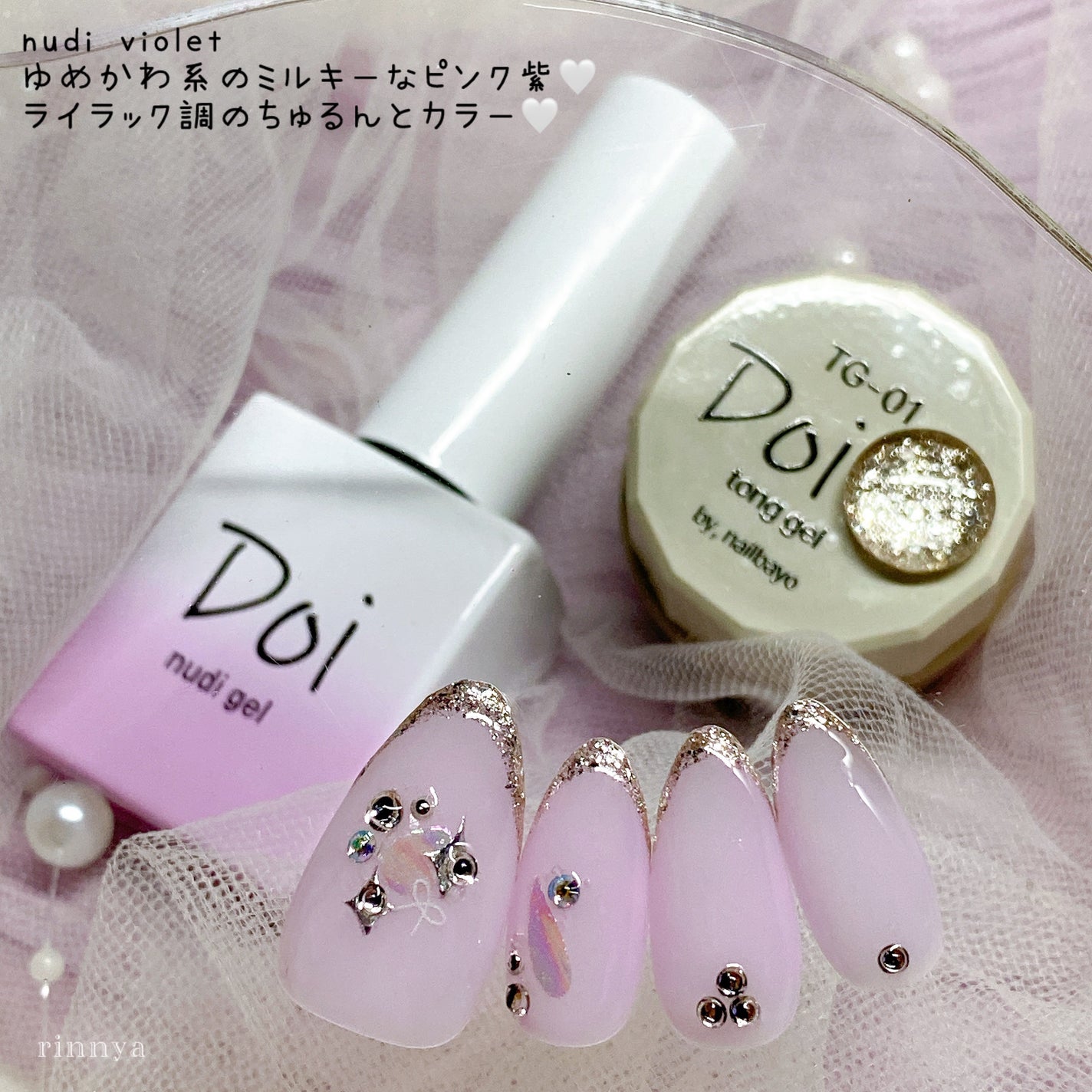 doi nudi gel/nailbayo/ジェルネイルを使ったクチコミ(3枚目)