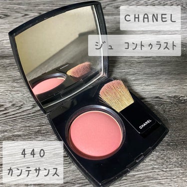 ジュ コントゥラスト/CHANEL/パウダーチークを使ったクチコミ（1枚目）