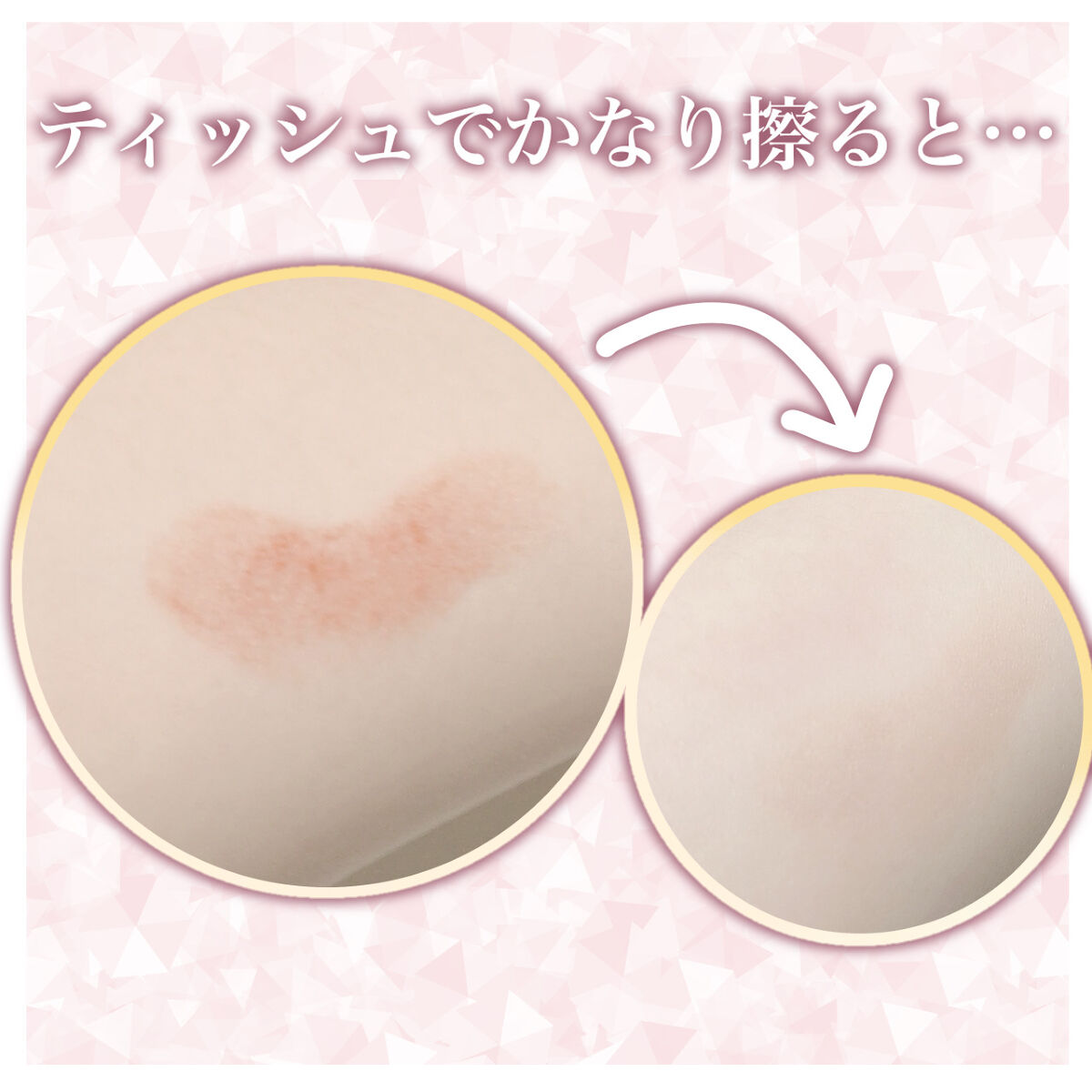 ういリップ(カラーケアリップクリーム) ガトーショコラ/CHOOSY/リップクリームを使ったクチコミ（2枚目）