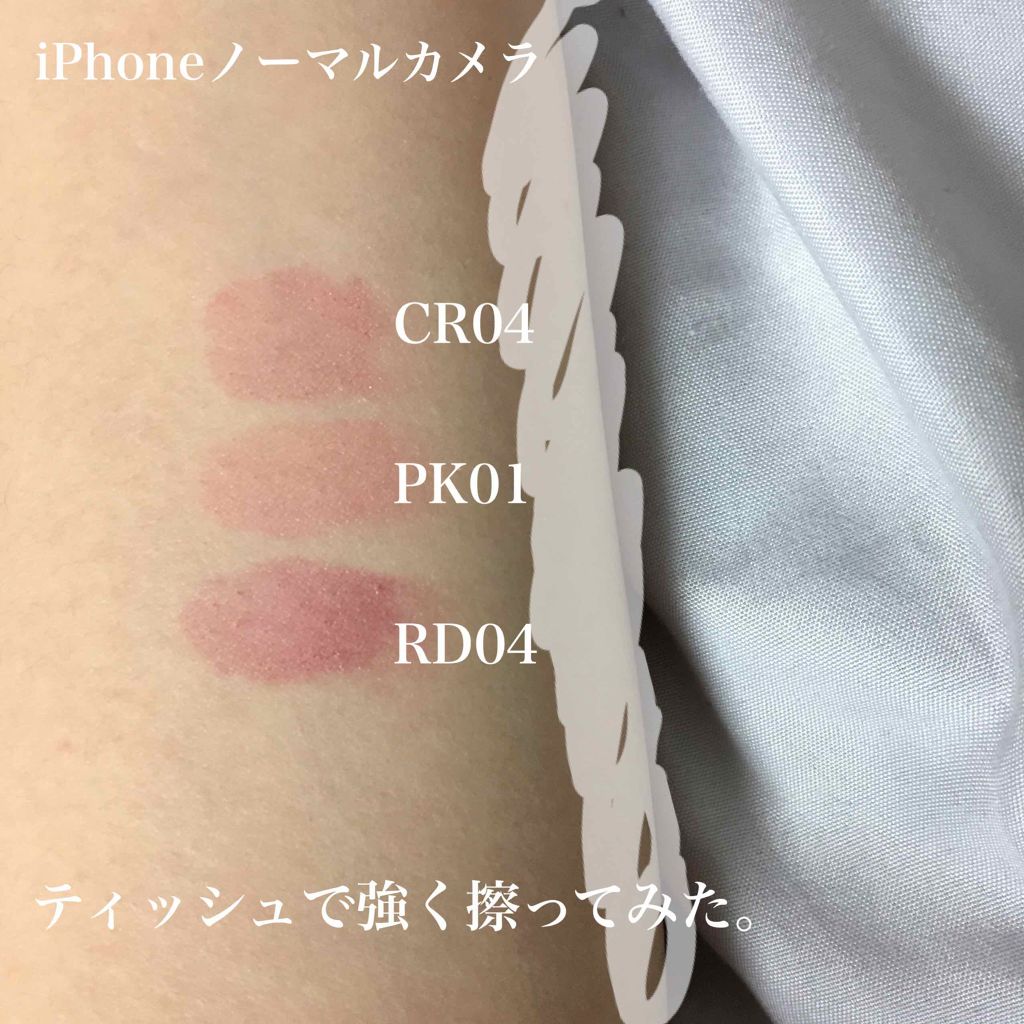 アピュー ウォーターライト ティント/A’pieu/リップティントを使ったクチコミ（3枚目）