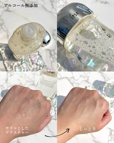 ザ・タイムR アクア 200ml/IPSA/化粧水を使ったクチコミ（3枚目）