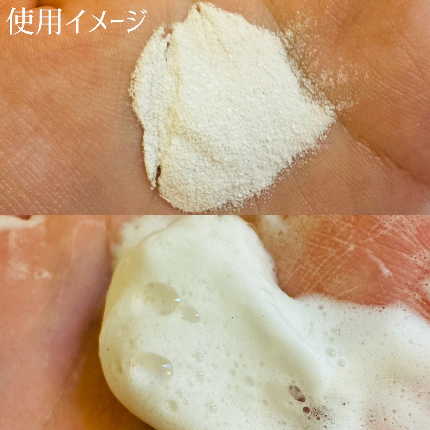 スペシャルパウダーソープCure/Cure/洗顔パウダーを使ったクチコミ(4枚目)