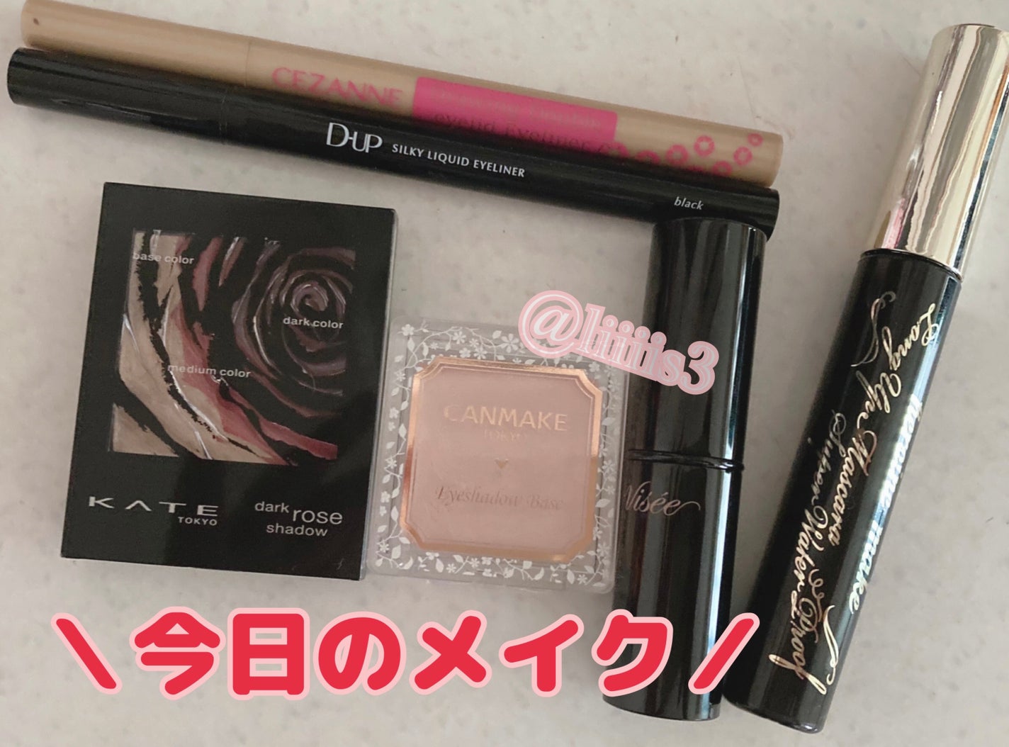 アイシャドウベース/キャンメイク/アイシャドウベースを使ったクチコミ(1枚目)