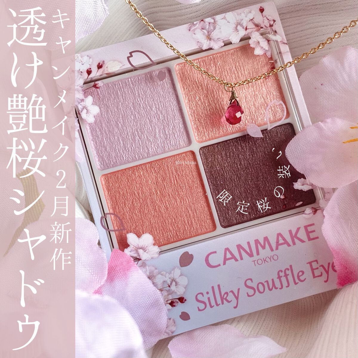 シルキースフレアイズ/キャンメイク/アイシャドウパレットを使ったクチコミ（1枚目）