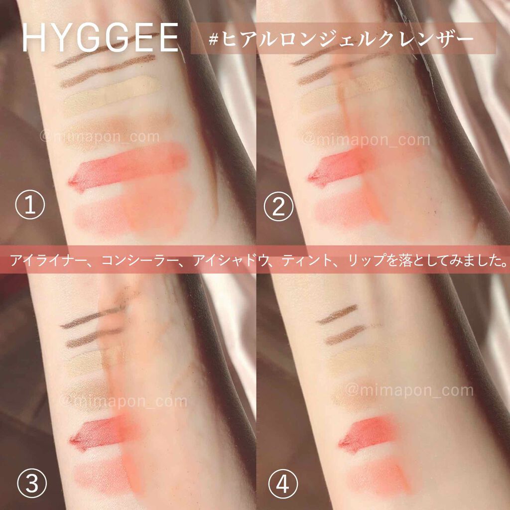 弱酸性ヒアルロンジェルクレンザー/HYGGEE/クレンジングジェルを使ったクチコミ（3枚目）
