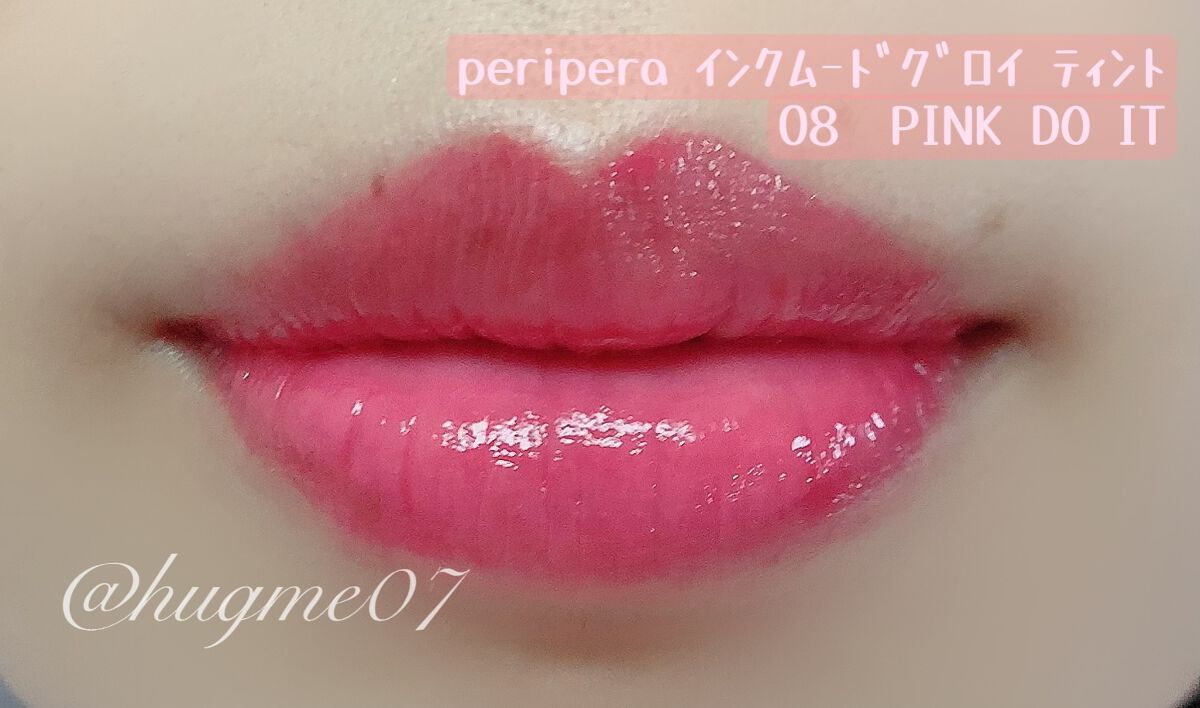 インク ムード グロイ ティント/PERIPERA/リップティントを使ったクチコミ(2枚目)