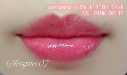 インク ムード グロイ ティント/PERIPERA/リップティントを使ったクチコミ(2枚目)