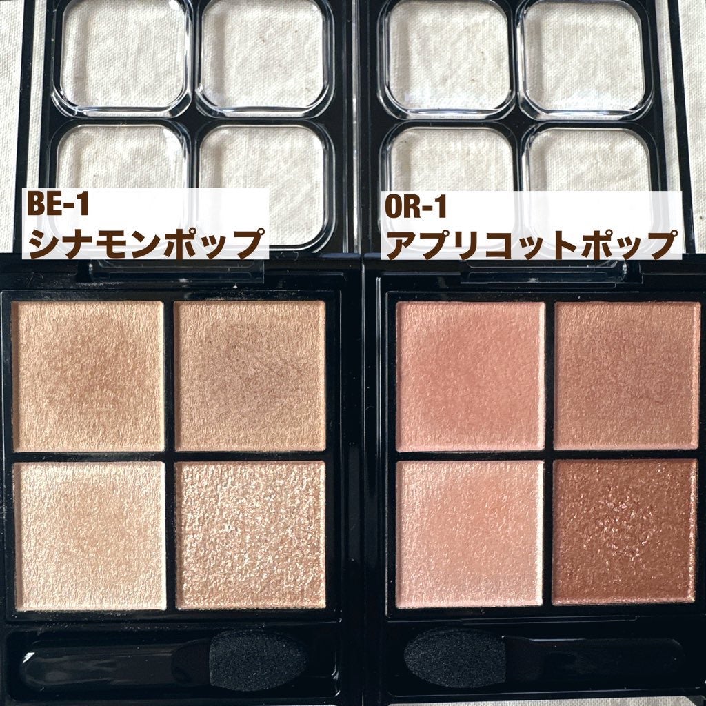 ケイト ポッピングシルエットシャドウ/KATE/アイシャドウパレットを使ったクチコミ(4枚目)