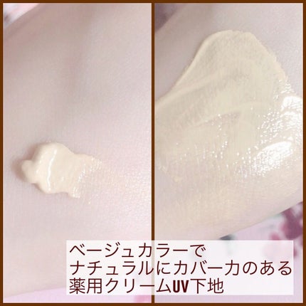 イーブン ベター シティ ブロック ポリュテクション 40 N/CLINIQUE/化粧下地を使ったクチコミ(3枚目)