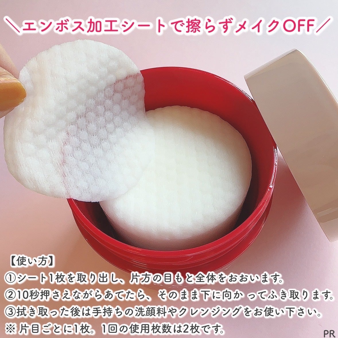 ã¢ã€ã¡ã€ã¯ ãã³ãã³ãªã ãŒããŒã·ãŒã/CHOOSY/ãã€ã³ãã¡ã€ã¯ãªã ãŒããŒã䜿ã£ãã¯ãã³ãïŒ4æç®ïŒ