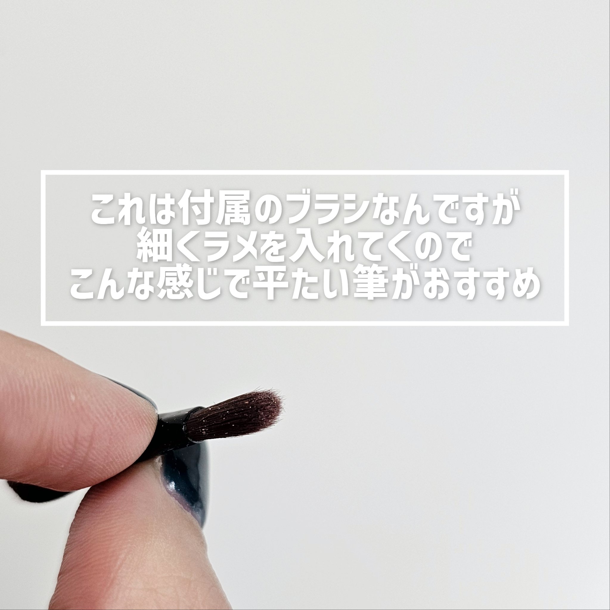 フーミー シングルラメシャドウ/WHOMEE/単色アイシャドウを使ったクチコミ（3枚目）