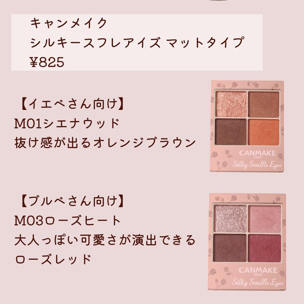 パールグロウチーク/CEZANNE/パウダーチークを使ったクチコミ（2枚目）