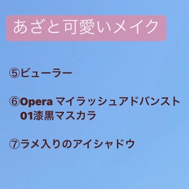 クロノビューティ トーンアップUV/アリィー/日焼け止め・UVケアを使ったクチコミ（3枚目）