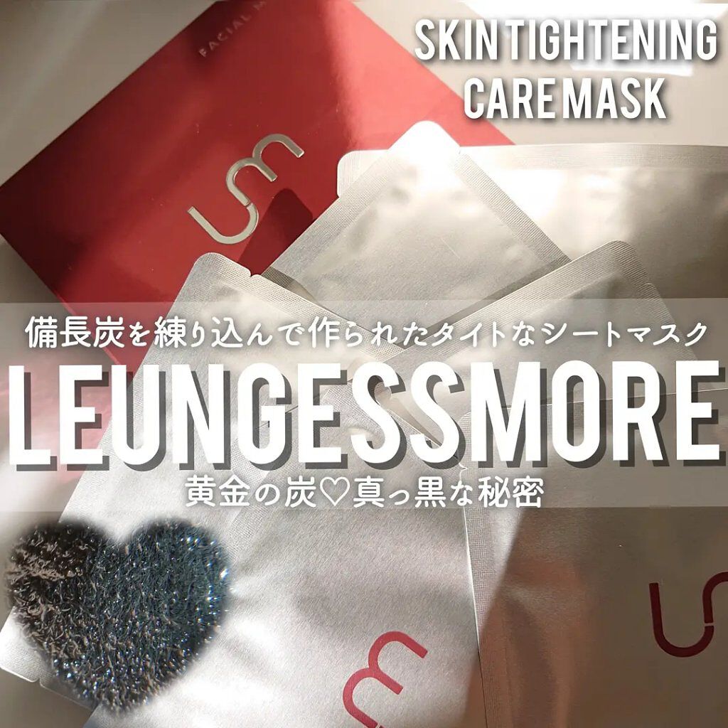 スキンタイトニングケアマスク/LEUNGESSMORE/シートマスク・パックを使ったクチコミ（1枚目）