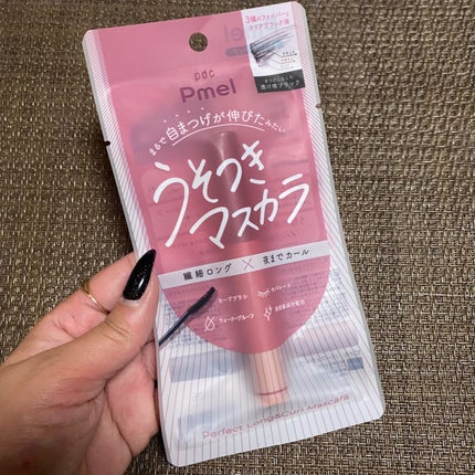 ソーダスカッシュの香り/爆汗湯/炭酸系入浴剤を使ったクチコミ(5枚目)