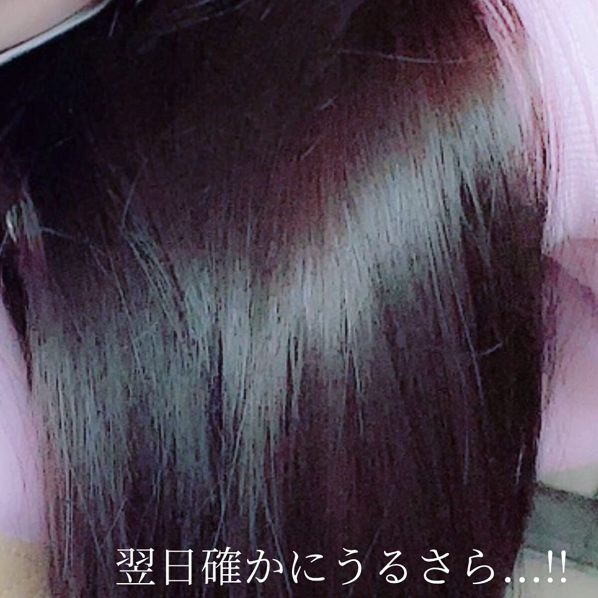 プレミアムウルトラソニックヘアアイロン/CARERISE/ヘアケアグッズを使ったクチコミ(4枚目)
