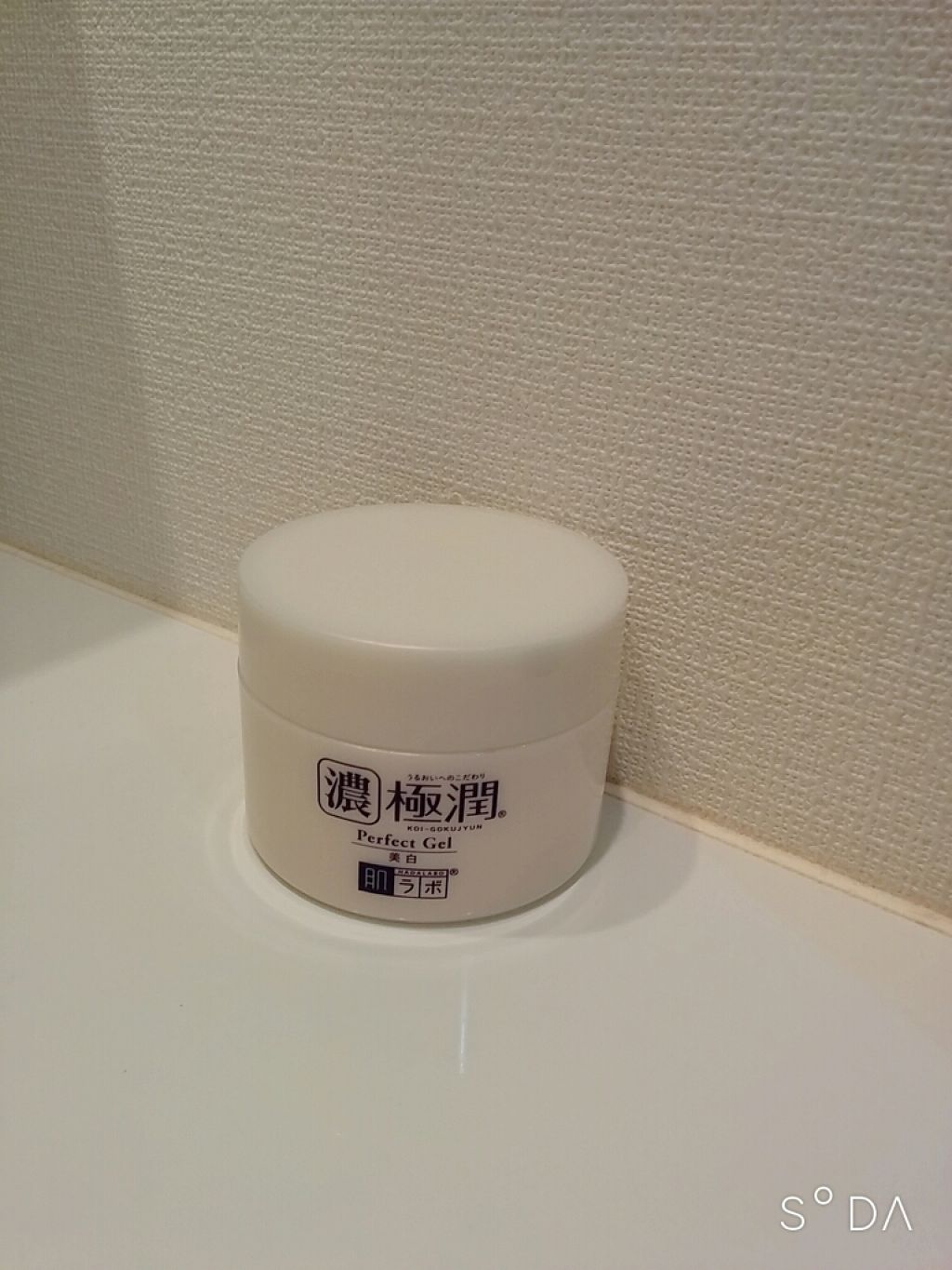 濃密うるみ肌 化粧水 しっとり/DHC/化粧水を使ったクチコミ(3枚目)