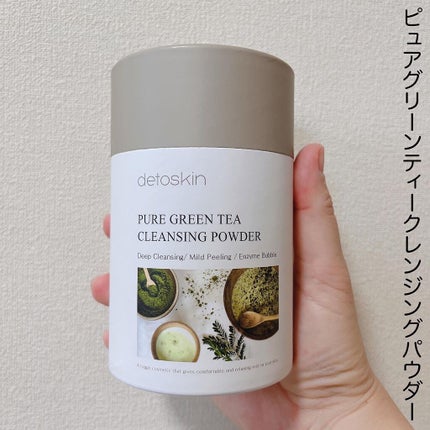ピュアグリーンティークレンジングパウダー/DETOSKIN/洗顔パウダーを使ったクチコミ(2枚目)