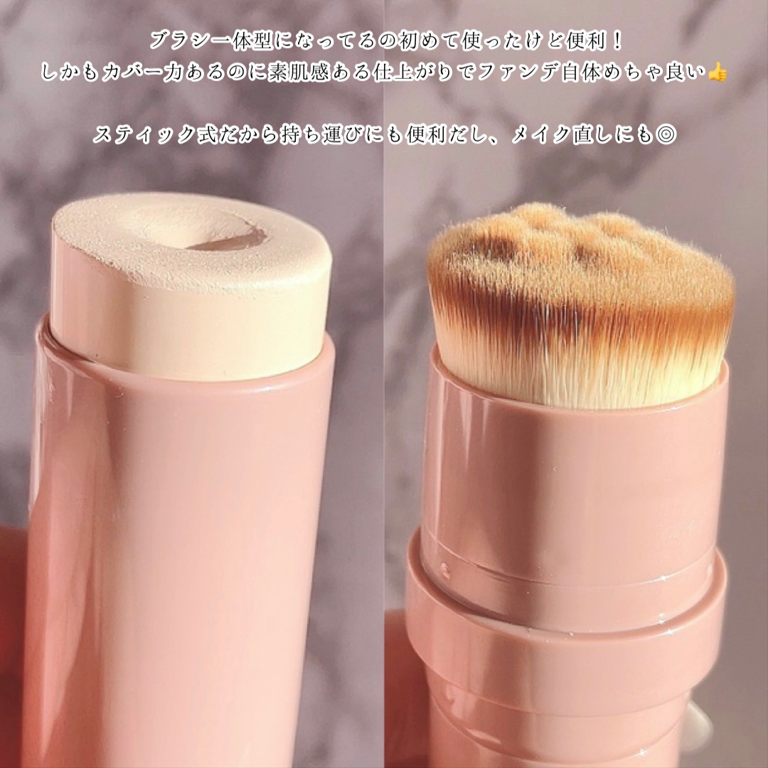 ヴィーガンナチュラルカバースティックファンデーション/DERMASHARE/その他ファンデーションを使ったクチコミ（2枚目）