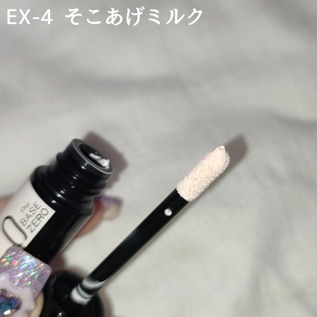 ケイト カラーコントロールアイベース/KATE/アイシャドウベースを使ったクチコミ(2枚目)