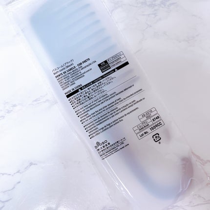 バスコーム/DAISO/ヘアコームを使ったクチコミ(2枚目)