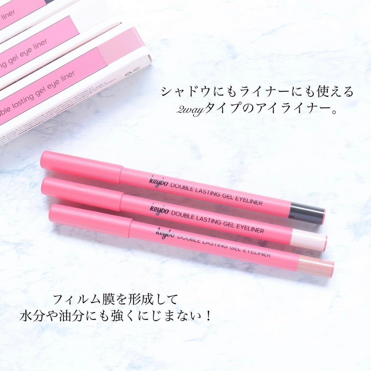 ダブルラスティングジェルライナー/keybo/ジェルアイライナーを使ったクチコミ(2枚目)