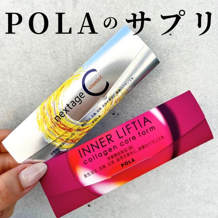 ネクステージ シー/POLA/健康サプリメントを使ったクチコミ(1枚目)