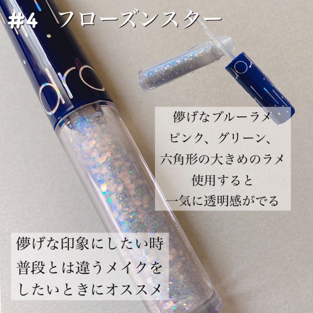 リキッド グリッター シャドウ/rom&nd/グリッターを使ったクチコミ(3枚目)