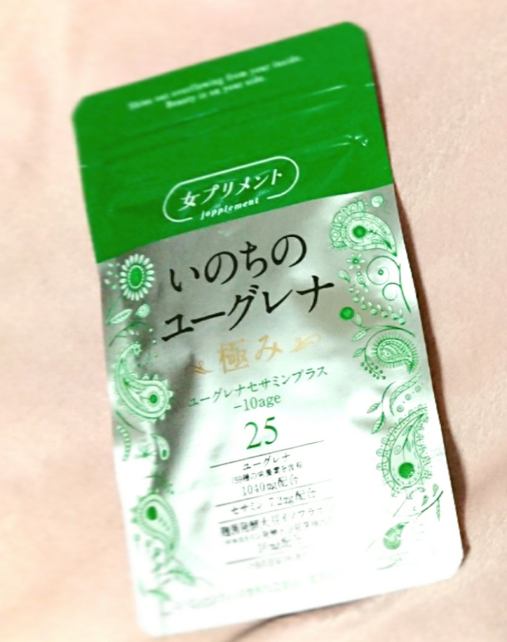 を使ったクチコミ（1枚目）