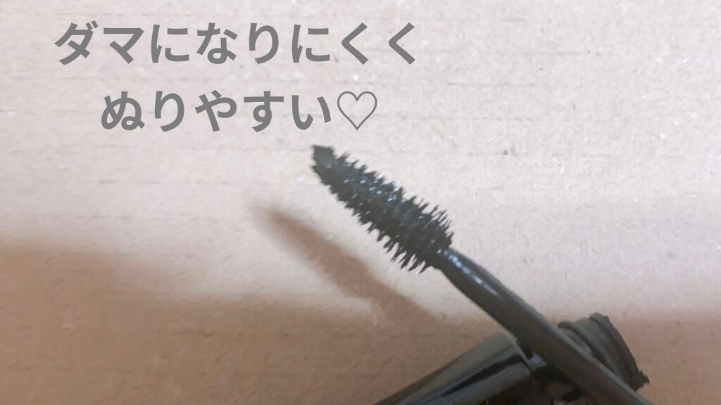 イプノスター ウォータープルーフ/LANCOME/マスカラを使ったクチコミ(3枚目)