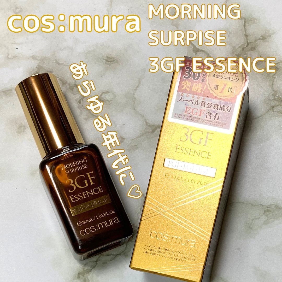 3GF リペアエッセンス/cos:mura/美容液を使ったクチコミ(1枚目)