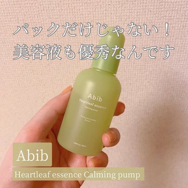 ❁⃘*.ﾟ
ニキビ予防にも！保湿にも！

✼••┈┈••✼••┈┈••✼••┈┈••✼••┈┈••✼

Abib
Heartleaf essence
Calming pump

¥ 2,750（Qoo10）

✼••┈┈••✼••┈┈••✼••┈┈••✼••┈┈••✼

Abibといえばパックが有名ですが美容液もあるんです！

ドクダミ成分を配合した美容液がニキビの発生を予防してくれます

ニキビ予防製品は保湿力が少ないイメージがありますが、こちらは保湿力にも優れているなと感じます✨

保湿力もあってその上ニキビ予防にもなるのは素敵ですね！！

こちらの美容液ははじめはとろっとした液体ですが肌なじみが良く、すぐに肌の上で伸びてくれます！
その後のベタつきもなくて使いやすい美容液です！

化粧水の後、乳液やクリームの前に使うのがオススメ✨



 #abib  #スキンケア #美容液  #コスメ好きさんと繋がりたい  #スキンケア紹介  #スキンケアレビュー  #コスメレポの画像 その0