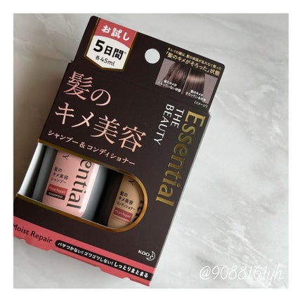 THE BEAUTY 髪のキメ美容シャンプー/コンディショナー<モイストリペア> /エッセンシャル/市販シャンプーを使ったクチコミ(1枚目)