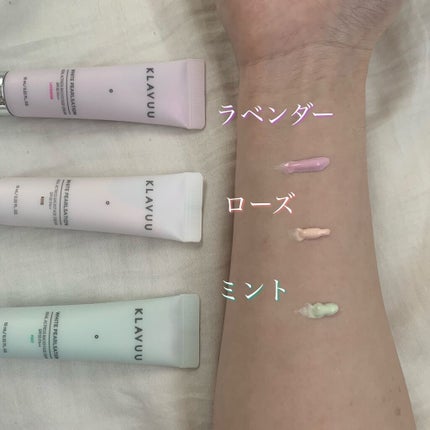 アイデアルアクトレスバックステージクリームスペシャルセット10ml ×3本/KLAVUU/その他キットセットを使ったクチコミ(2枚目)