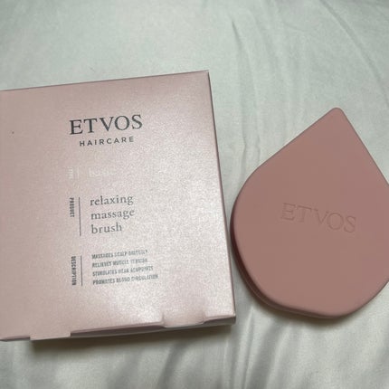 リラクシングマッサージブラシ/エトヴォス/スカルプブラシを使ったクチコミ(1枚目)
