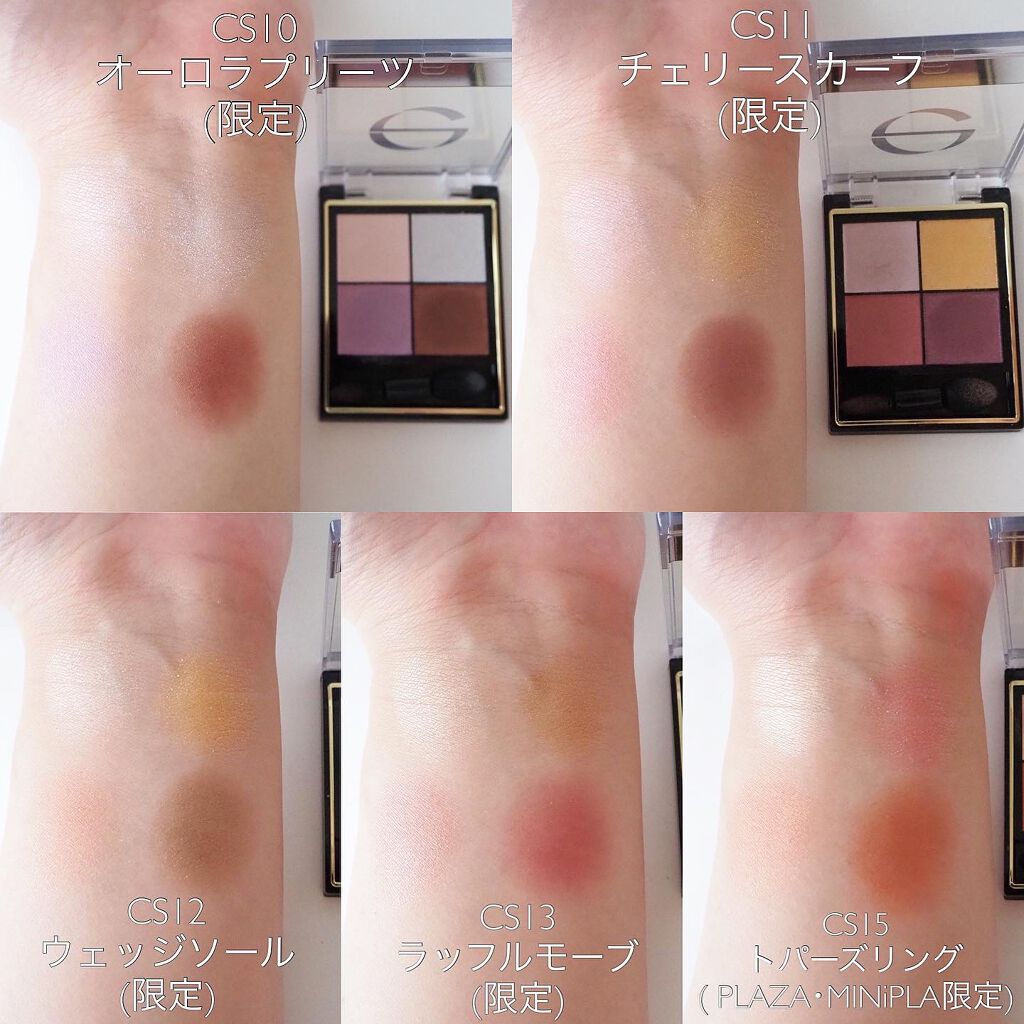 リアルクローズシャドウ/excel/アイシャドウパレットを使ったクチコミ（3枚目）