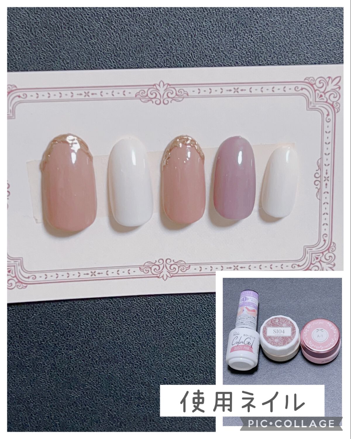 irogel/irogel(イロジェル)/ジェルネイルを使ったクチコミ(1枚目)