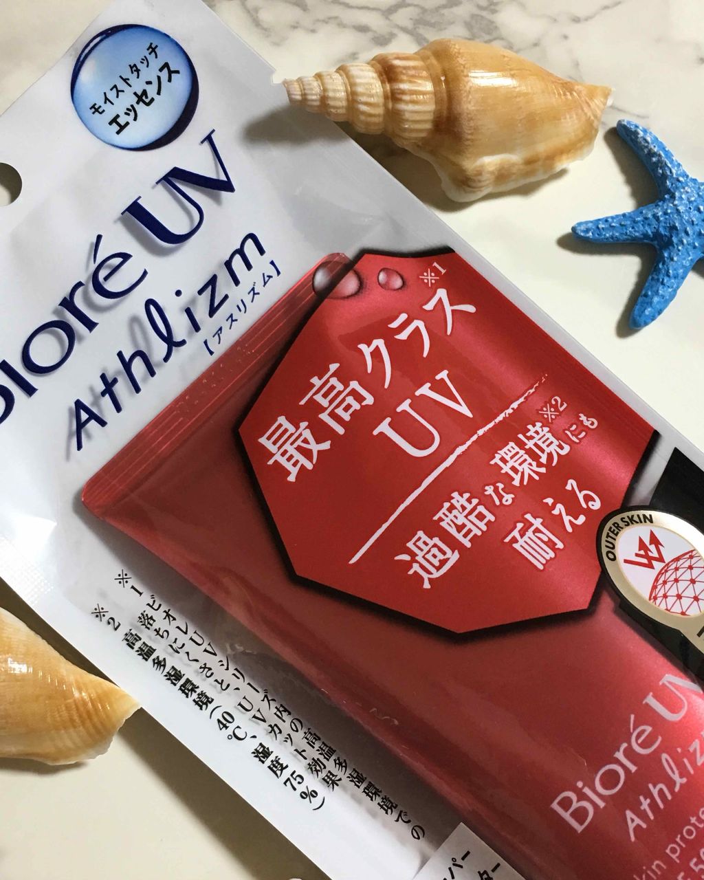 UV  アスリズム　スキンプロテクトエッセンス/ビオレ/日焼け止めローションを使ったクチコミ（1枚目）