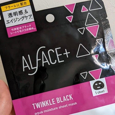 トゥインクルブラック アクアモイスチャーシートマスク/ALFACE+/シートマスク・パックを使ったクチコミ（2枚目）