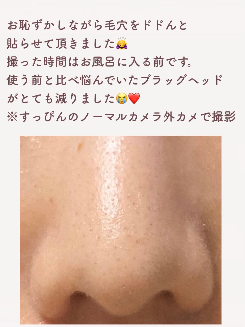 スキンクリア クレンズ オイル アロマタイプ/アテニア/オイルクレンジングを使ったクチコミ(3枚目)