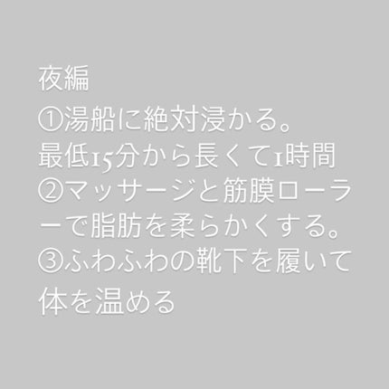 琴乃フォロバします💖 on LIPS 「今日は脚やせ(太もも痩せ)について日常からできることを紹介した..」(7枚目)